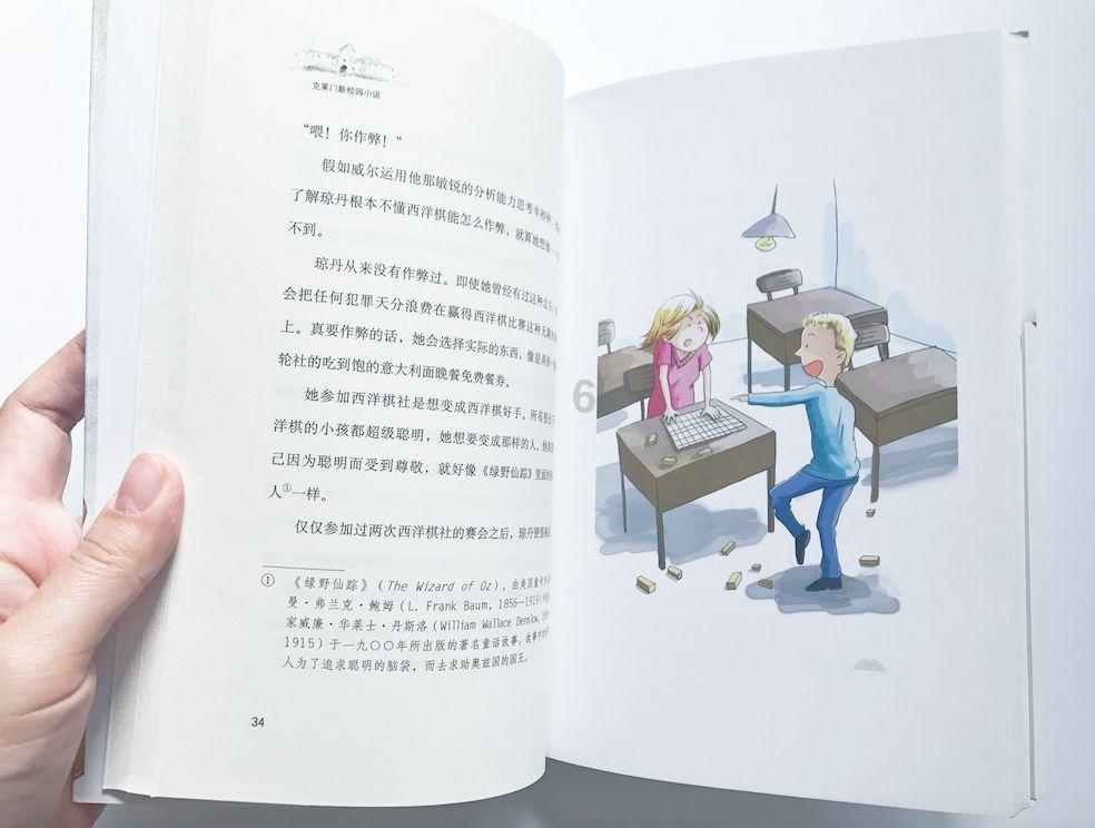 游泳的五个“最”，看看你心动吗？