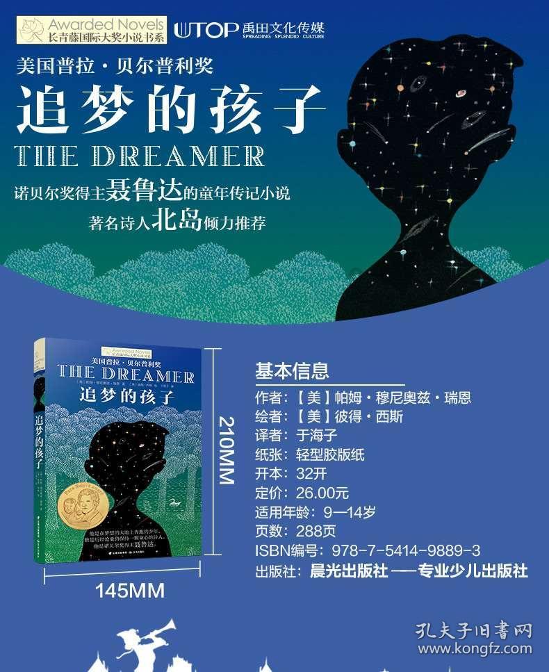 我的戏精三国杀