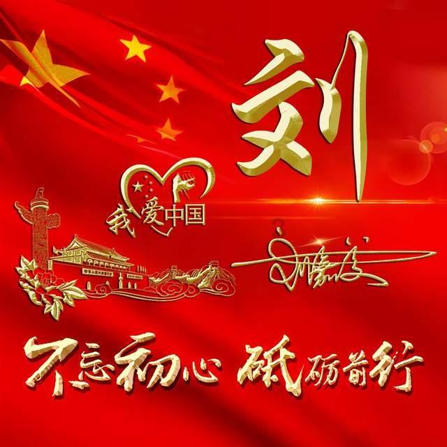 逗小猴开心系列205