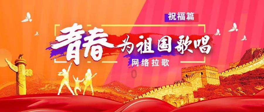 妖言惑众