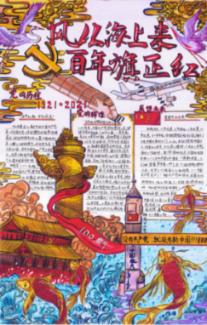 僵尸屠戮